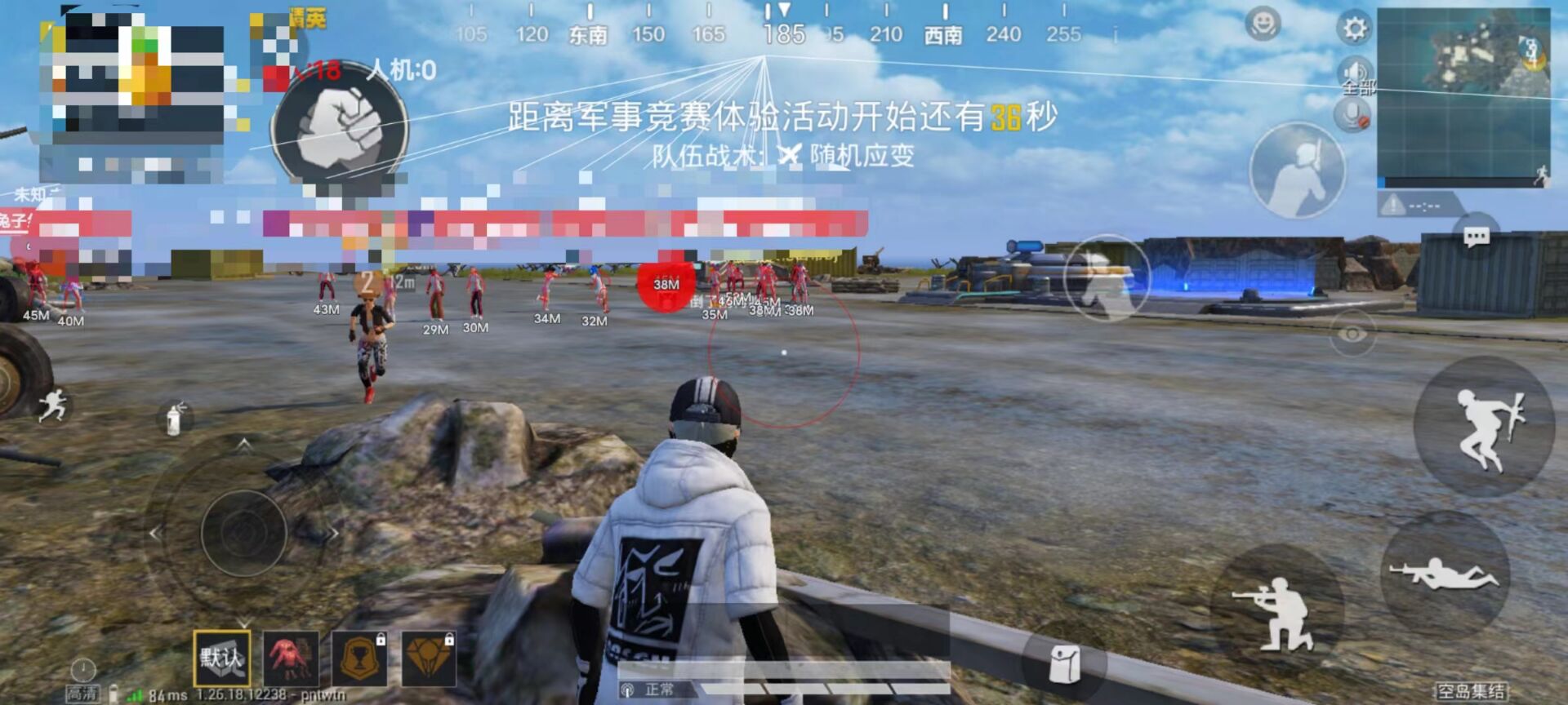 和平精英免费开科技软件 - 无卡密0门槛上手体验