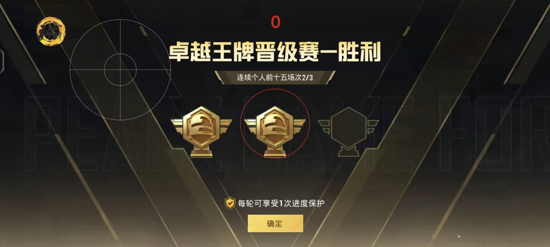 和平科技永久+开挂免费 - 2025稳定多功能辅助推荐